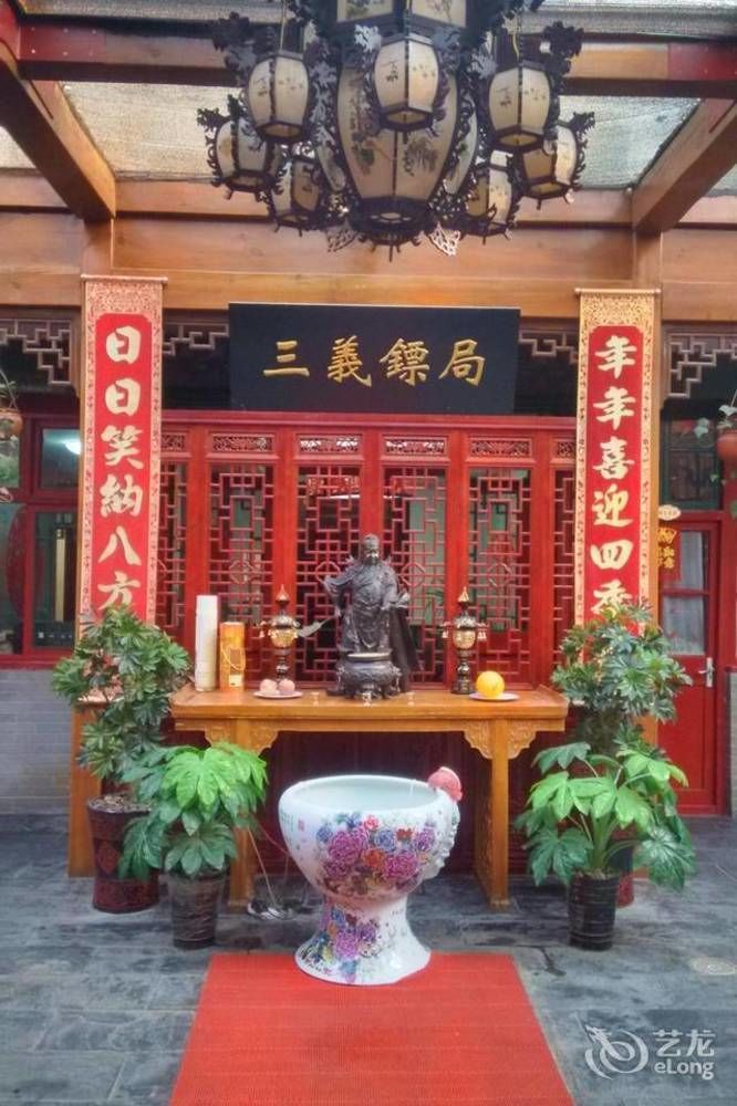 Qianmen Courtyard Hotel Pequim Exterior foto